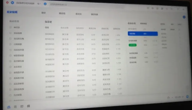 数据采集在已有网络环境下的适用条件分析